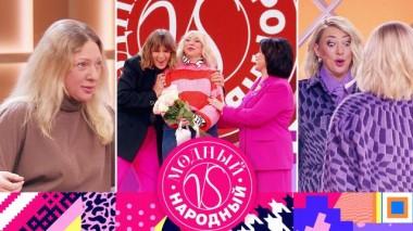 Выпуск №1 18.03.2023