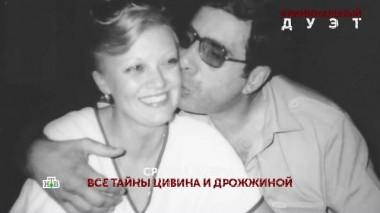 «Криминальный дуэт». 3-я серия 05.02.2025