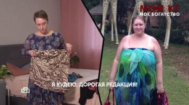 «Мои кг мое богатство». 3 серия 17.07.2025