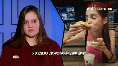 «Мои кг мое богатство». 4 серия 17.07.2025