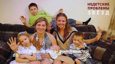 «Недетские проблемы звезд». 5 серия 12.06.2026