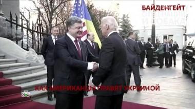 «Байденгейт. Отец нации и собака». 3 серия 18.10.2020