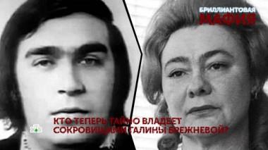 «Бриллиантовая мафия». 2 серия 26.02.2021