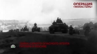 «Операция Монастырь». 1 серия 18.12.2021