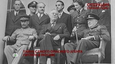 «Операция Монастырь». 4 серия 19.12.2021