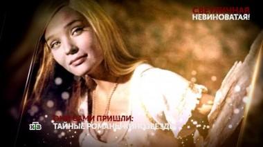«Светличная невиноватая!». 4 серия 08.03.2023