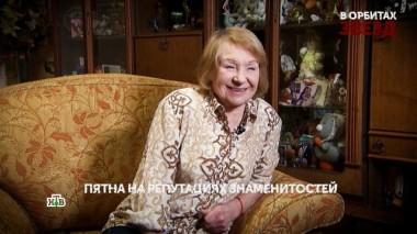 «В орбитах звезд». 2 серия 28.04.2023