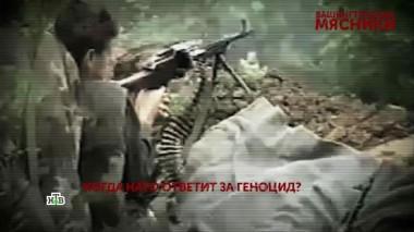 «Вашингтонские мясники». 2 серия 01.07.2023