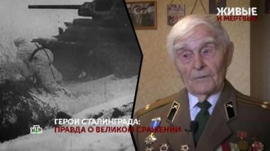 «Живые и мертвые». 3 серия 26.01.2023