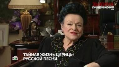 «Зыкина». 4 серия 25.06.2021