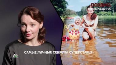 «Поздно, я беременна!». 6 серия 19.03.2025