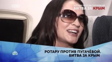 Ротару против Пугачёвой. Битва за Крым. 4 серия 10.09.2019