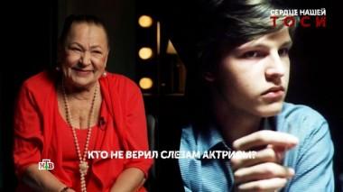 «Сердце нашей Тоси». 3 серия 28.10.2024