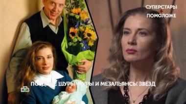 «Суперстары + помоложе». 4-я серия 26.12.2024