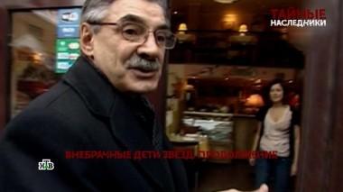 «Тайные наследники». 3 серия 12.01.2024