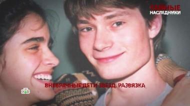 «Тайные наследники». 7 серия 24.01.2024