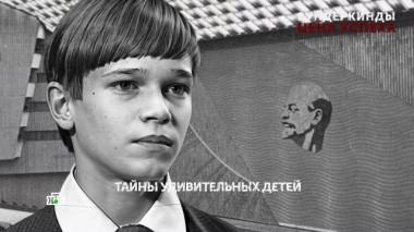 «Вундеркинды. Цена успеха». 2 серия 26.03.2025