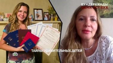 «Вундеркинды. Цена успеха». 6 серия 09.04.2025