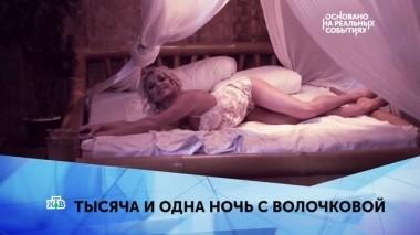 Выпуск от 13 мая 2019 года 11.05.2019