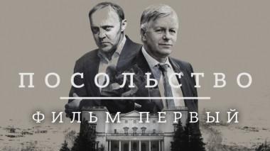 Фильм первый 06.05.2018