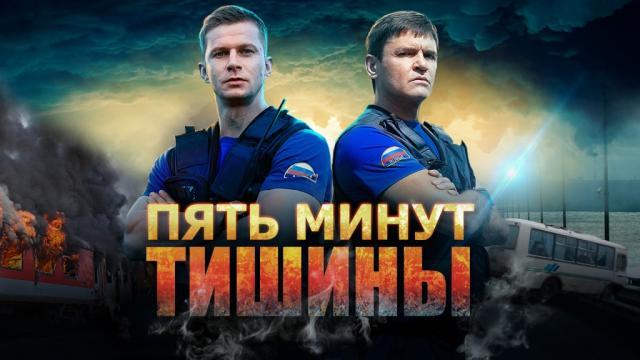 Пять минут тишины. Симбирские морозы