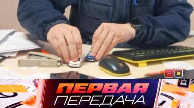 ДТП с попутным автомобилем, служебный роман на автобусном маршруте и дорогая двойная сплошная 25.10.2025
