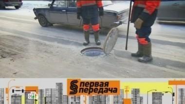 Как нарушителей ПДД гоняет ППС, открытый люк на дороге, зимняя экономия на прогреве авто 19.11.2016