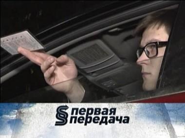 Как вернуть свои права и что мешает за рулем виновникам аварий? 08.12.2012