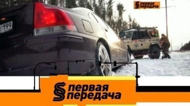 Как выехать из сугроба, бесплатный ремонт машины по ОСАГО и судьба сельских дорог 28.01.2018
