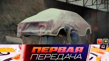Надежная защита машины от коррозии, автосалон и «решальщики» vs клиент, авто с люстрой как в гостиной 16.11.2024