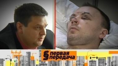 Нетрезвые друзья-начальники за рулем, дорожные преступления и наказания, где дешевле забыть машину-рухлядь 20.04.2014