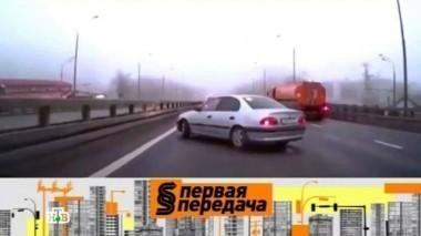 Обледеневшая дорога, рекордный срок за пьяное вождение, штрафы и ОСАГО 14.11.2015
