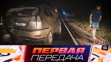 Отсутствие выплат после массового ДТП, безнаказанность виновника и авто в полынье 10.12.2023