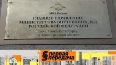 Парковка для избранных, ДТП с Витасом и дорожная ответственность 19.05.2013