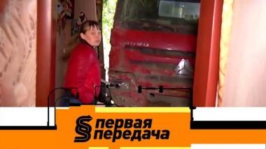 Аварийная парковка в комнате, автомобильная дуэль и «неприкасаемый» обвиняемый 17.09.2022
