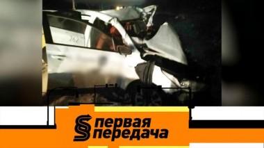 Компенсация пострадавшим в ДТП с такси и обновление кузова без перекраски 24.04.2021
