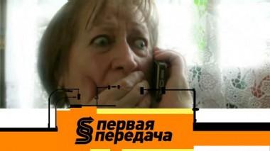 Мошенничество с использованием дипфейков и необычная компенсация пострадавшему пассажиру такси 02.04.2022