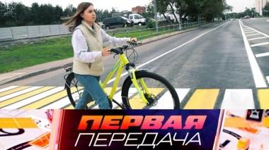 Закладки в машине каршеринга, расплата за беспечных велосипедистов и деньги на дороге 02.09.2023