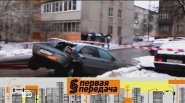 Провалившийся автомобиль, пешеход и машина, медицинские справки 06.02.2016