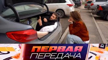 Реалити в багажнике, исчезнувшее преимущество на главной дороге и «мертвые души» в потоке машин 26.04.2026