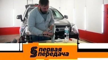 Реставрация декоративных вставок под алюминий и дерево, а также - советы страхового агента 18.03.2018