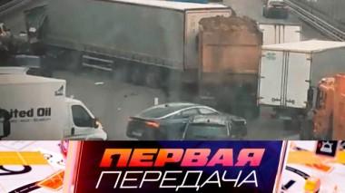 Самосвал против 15 авто и казанский казус с виновником ДТП 03.12.2023