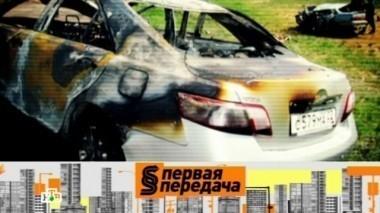 Штрафной авторынок, где инспектор обязан составлять протокол, скидка на штраф и как сберечь себя от мошенников  12.12.2015