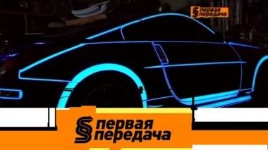 Светящийся кузов, падение крыши дома на автомобиль, конфликт на спецстоянке и чемпионат по дрэг-рейсингу 17.06.2018