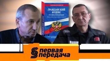 Закон о солидарной ответственности, действия при мелком ДТП и багажники на крышу 16.12.2018