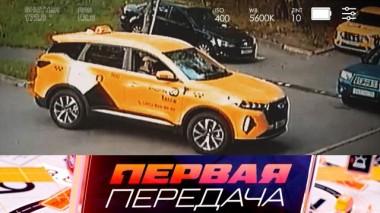 Жестокая месть за обгон, такси-призрак и нелепые причины ДТП 15.10.2023