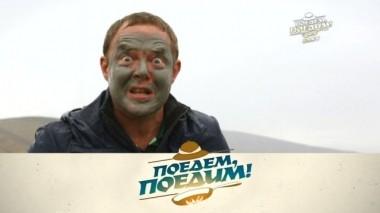 Баку: экскурсия на грязевые вулканы, песчаные рисунки, конное поло и шах-плов в лаваше 25.11.2017