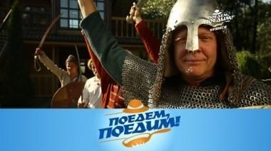 Брянск: отряд богатырей, бальные танцы, картофельные вафли и малиновый кофе 19.10.2018