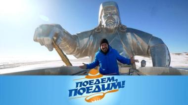 Бурятия — Монголия: путешествие по Великому чайному пути 21.01.2026