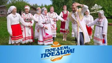 Чувашия: этнокомплекс, встреча с французом-архимандритом, легендарный мед и рецепт фаршированной перепелки 19.06.2026